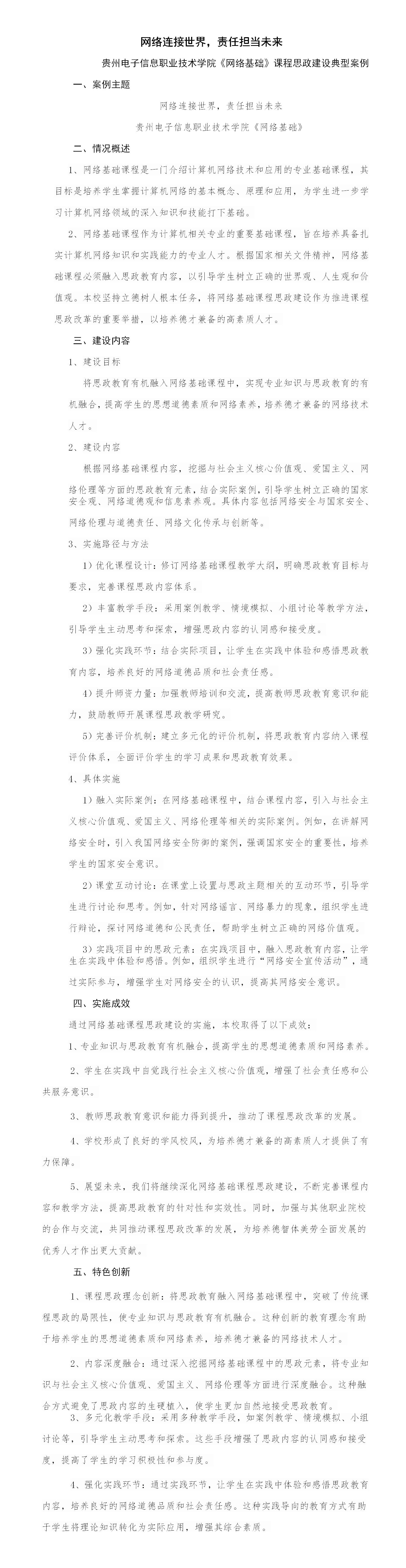 转图.jpg