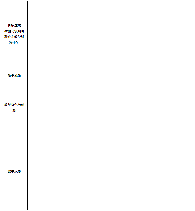 ed_1748920516808550.png