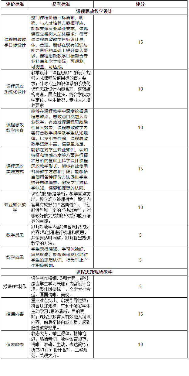 ed_1748920762192978.png